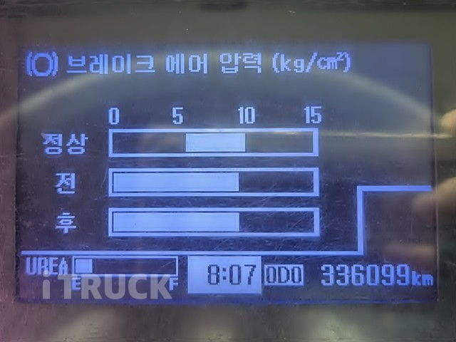 현대 메가트럭 와이드캡 300 후축 윙바디 4.5톤 수동 8