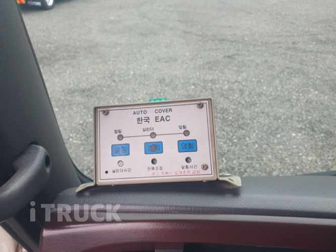 현대 메가트럭 암롤 250 7.5톤 수동 앞축 7