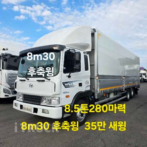 현대 메가트럭 280 후축 윙바디 8.5톤 수동