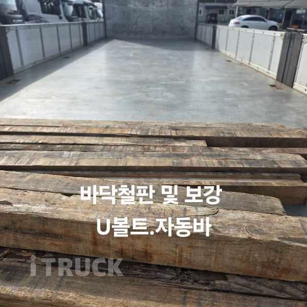 볼보 FE 350 후축 카고 10.5톤 오토 리타더 4