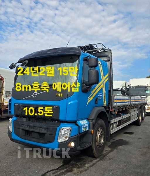 볼보 FE 350 후축 카고 10.5톤 오토 리타더 0