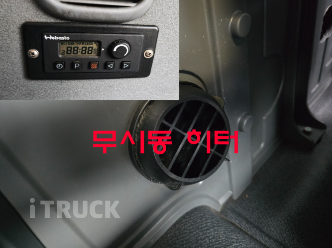 타타대우 프리마 260 후축 냉장/냉동차 4.5톤 수동 14