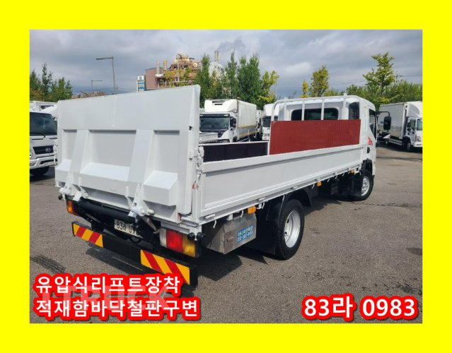 현대 올뉴마이티 3.5톤 카고 슈퍼캡
