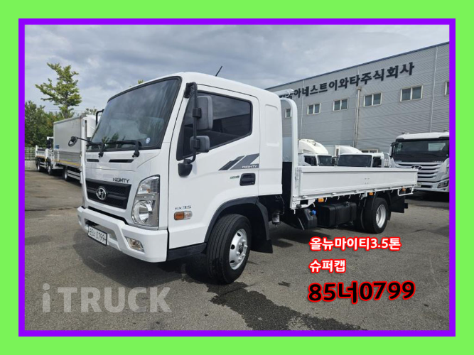 현대 올뉴마이티 3.5톤 카고 슈퍼캡