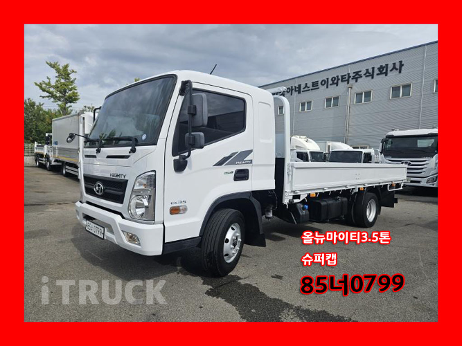 현대 올뉴마이티 3.5톤 카고 슈퍼캡