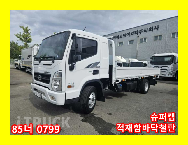현대 올뉴마이티 3.5톤 카고 슈퍼캡