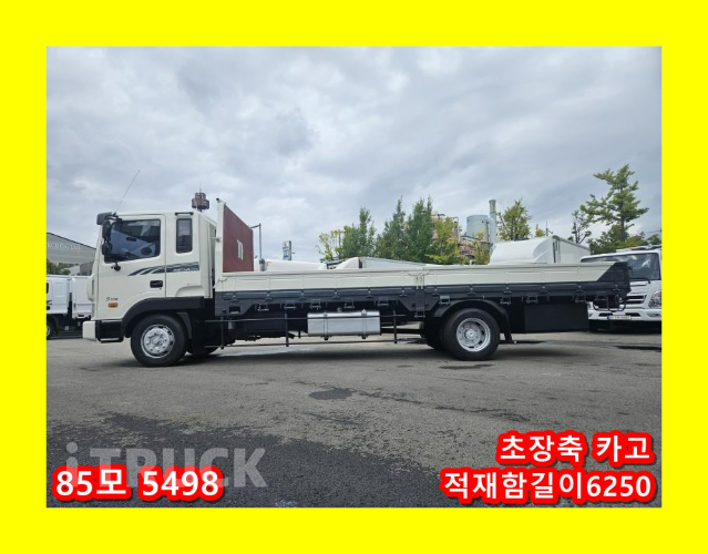 현대 메가트럭 270 단바리 카고 5톤 수동 0