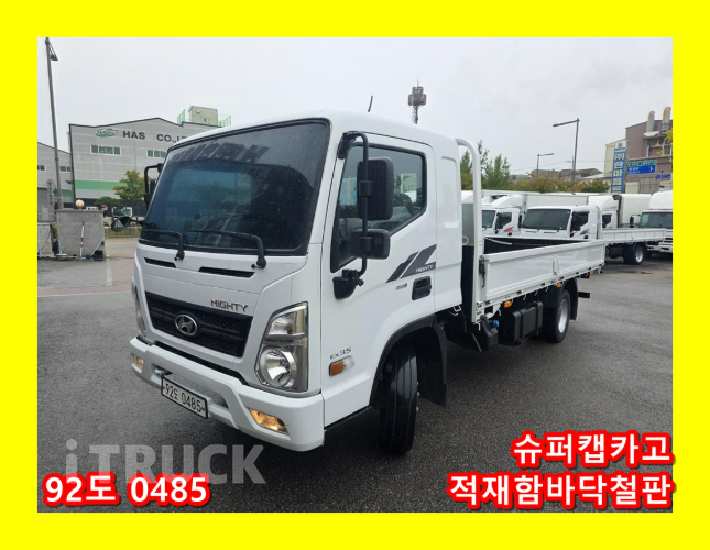 현대 올뉴마이티 3.5톤 카고 슈퍼캡