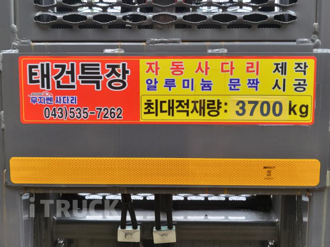 현대 셀프로더 메가트럭 5톤 9