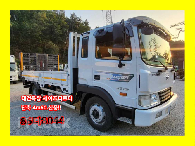 현대 메가트럭 280 단바리 카고 5톤 수동