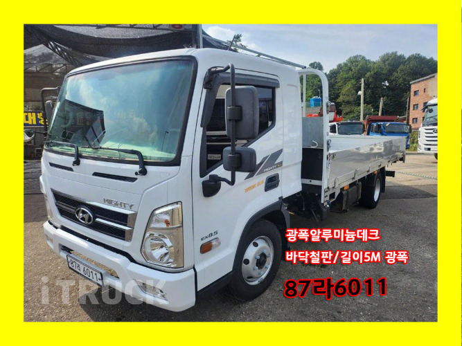 현대 올뉴마이티 3.5톤 광폭 카고 슈퍼캡