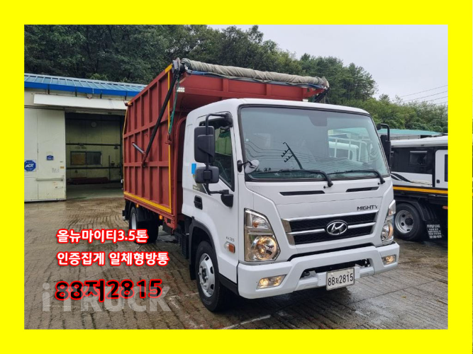 현대 올뉴마이티 집게차 170 3.5톤 수동 없음(순정)