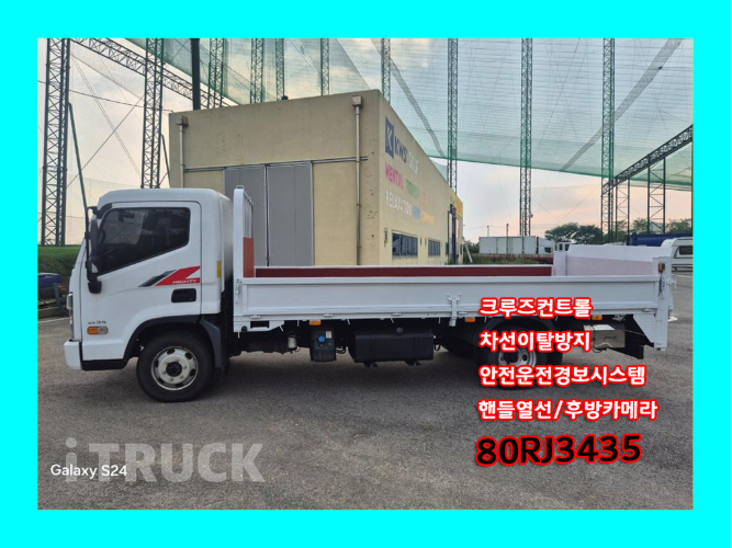 현대 올뉴마이티 3.5톤 카고 일반캡