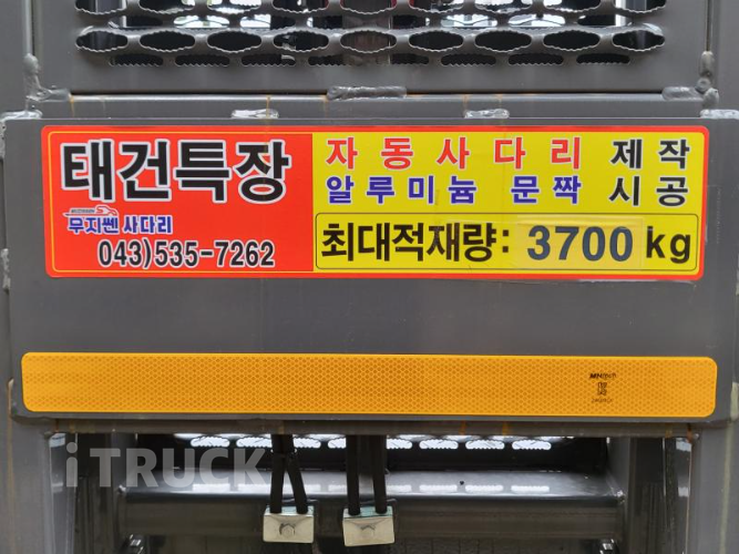 현대 메가트럭 280 단바리 카고 5톤 수동 2