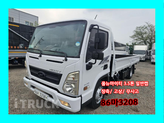 현대 올뉴마이티 3.5톤 카고 일반캡