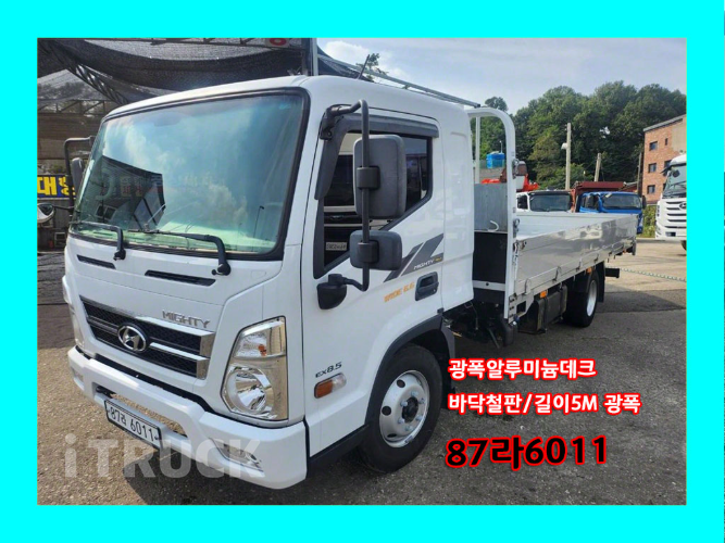 현대 올뉴마이티 3.5톤 광폭 카고 슈퍼캡