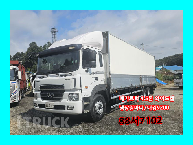현대 메가트럭 와이드캡 300 후축 윙바디 4.5톤 수동