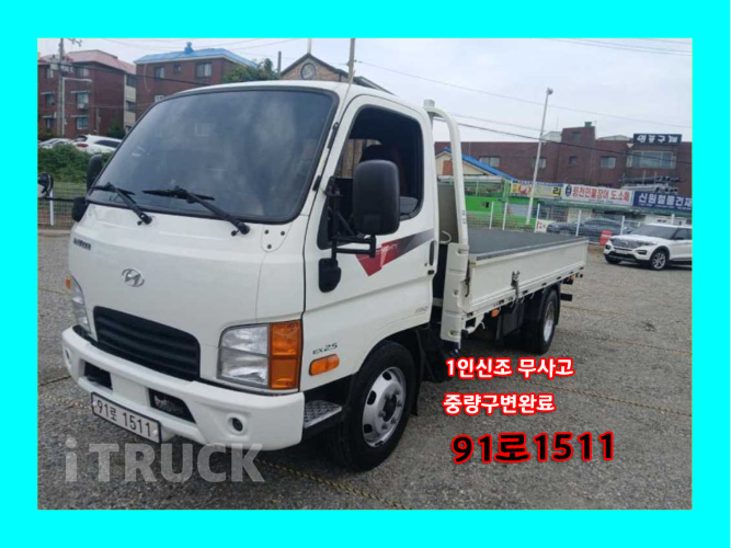 현대 마이티큐티 2.5톤 카고 일반캡 0