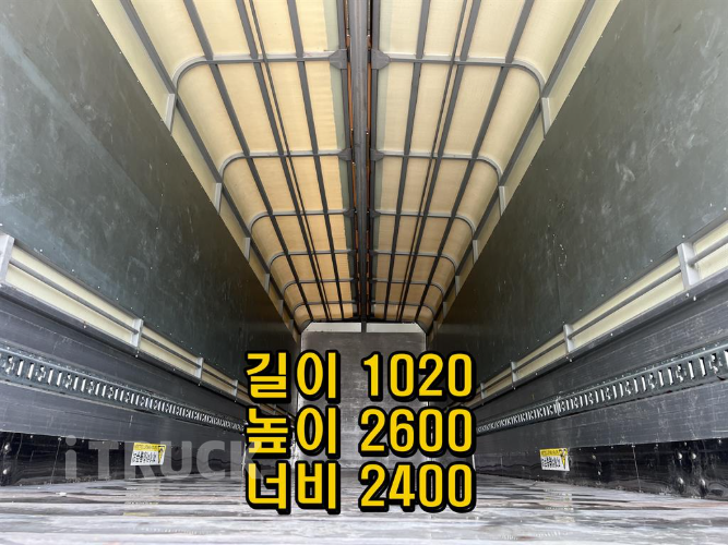현대 파비스 325 후축 윙바디 5톤 오토 6