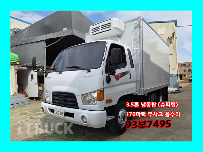 현대 이마이티 3.5톤 냉동탑 0