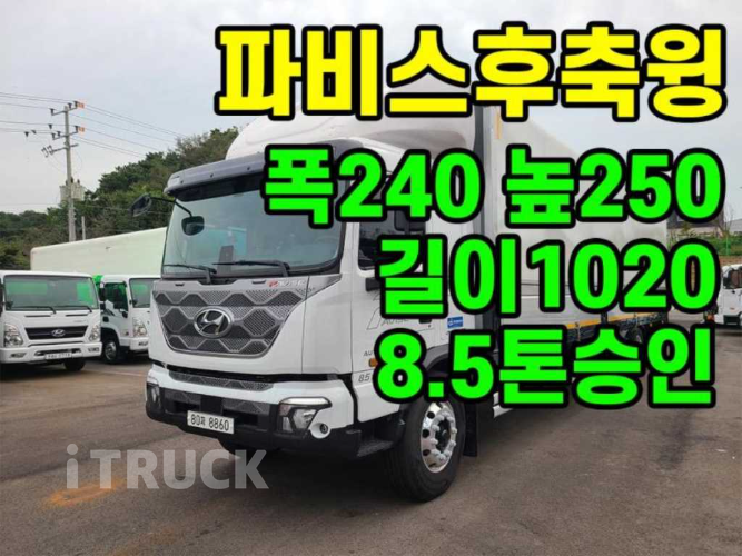 현대 파비스 325 후축 윙바디 5.5톤 오토 0