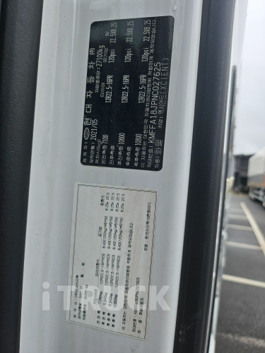 현대 엑시언트 프로 430 후축 윙바디 16톤 오토 16