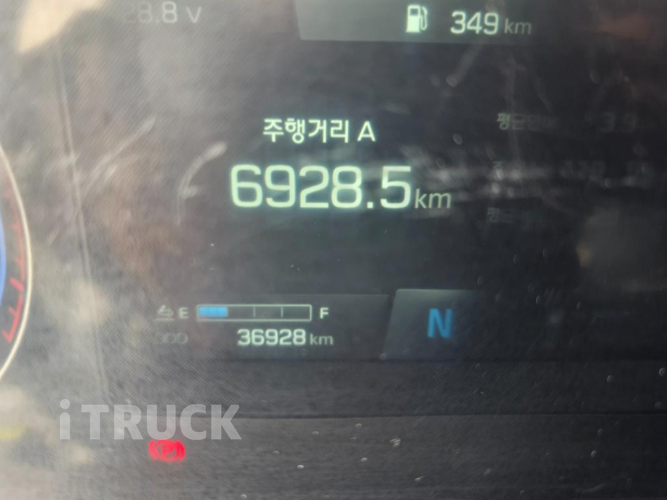 현대 파비스 암롤 300 7.5톤 오토 앞축 13