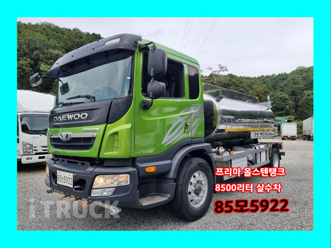현대 살수차 메가트럭 스텐탱크 8,500L 수동