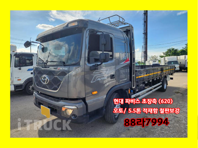 현대 파비스 300 단바리 카고 5.5톤 오토 0