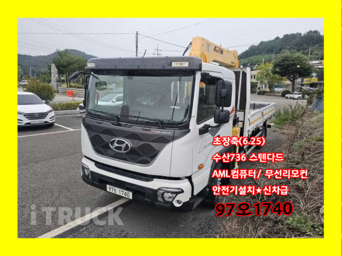현대 카고크레인 없음(순정) 파비스 5.5톤 0