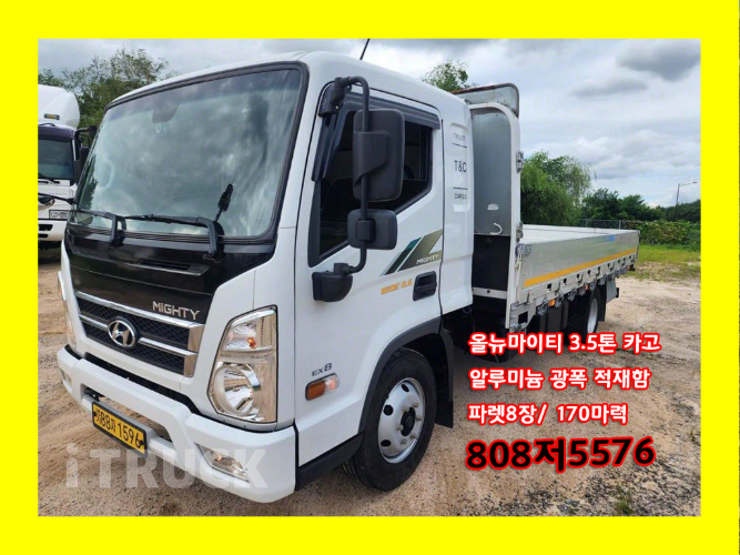 현대 올뉴마이티 3.5톤 광폭 카고 슈퍼캡
