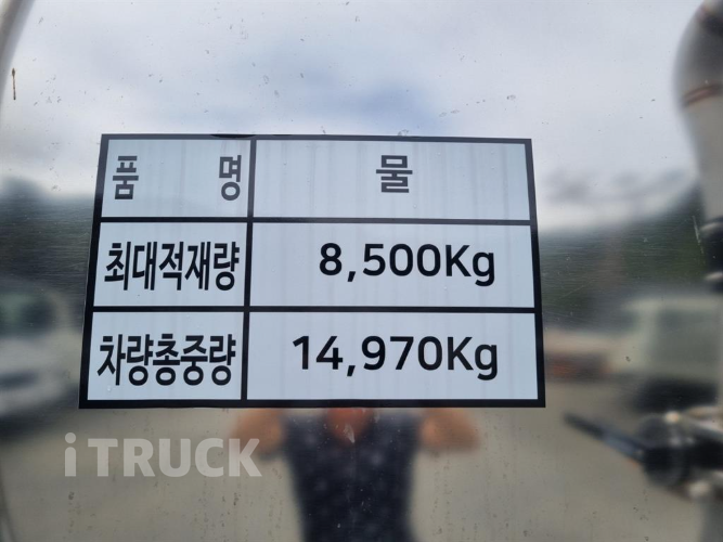 현대 살수차 메가트럭 수동 12