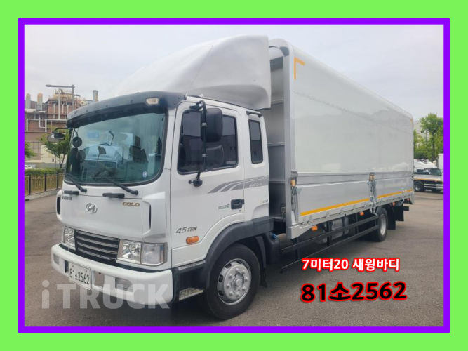 현대 메가트럭 280 단바리 윙바디 4.5톤 수동