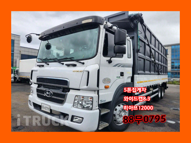 현대 메가트럭 집게차 300 5톤 수동 없음(순정)