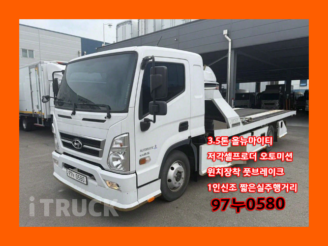 현대 셀프로더 올뉴마이티 3.5톤