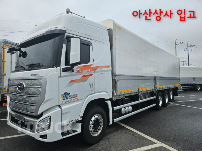 현대 엑시언트 540 후축 윙바디 17톤 오토 1