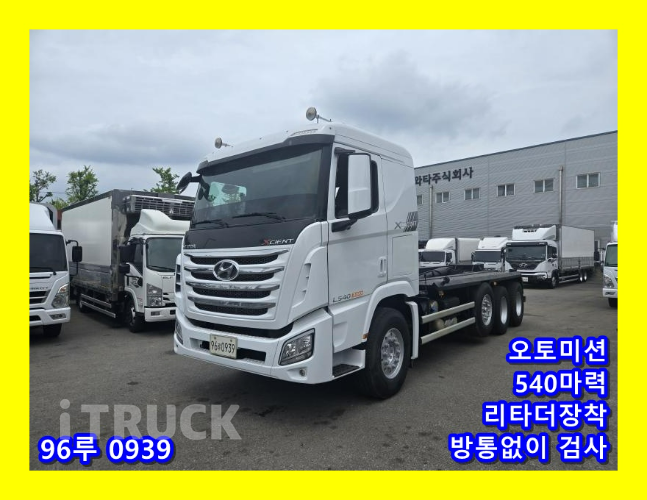 현대 트라고엑시언트 암롤 540 22톤 오토 리타더 앞축
