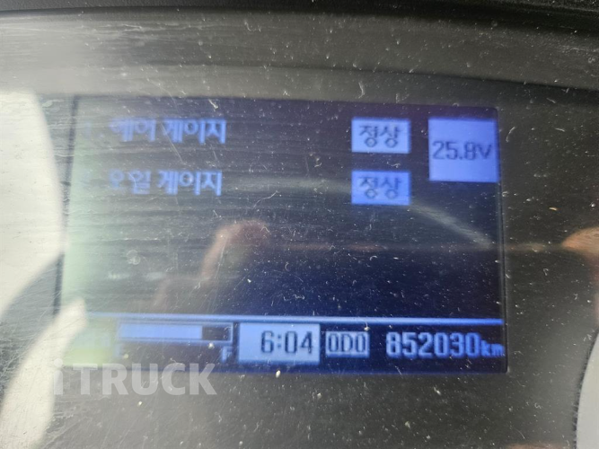 현대 메가트럭 와이드캡 300 후축 냉동탑 4.5톤 수동 7