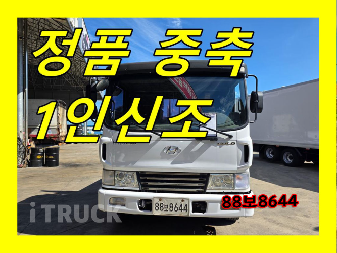 현대 메가트럭 260 단바리 카고 5톤 수동