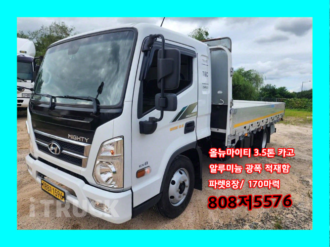 현대 올뉴마이티 3.5톤 광폭 카고 슈퍼캡