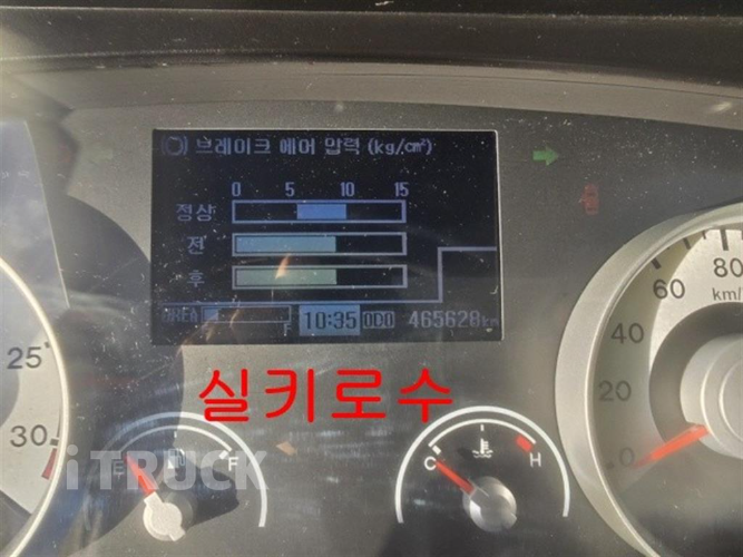 현대 메가트럭 280 단바리 윙바디 7.5톤 수동 9