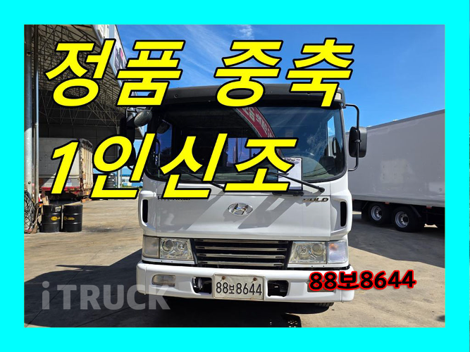 현대 메가트럭 260 단바리 카고 5톤 수동 0