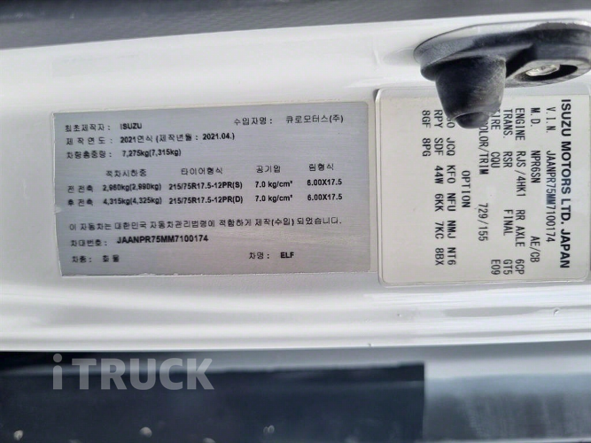 이스즈 엘프 3.5톤 광폭 윙바디 숏캡(일반캡, 표준캡) 18