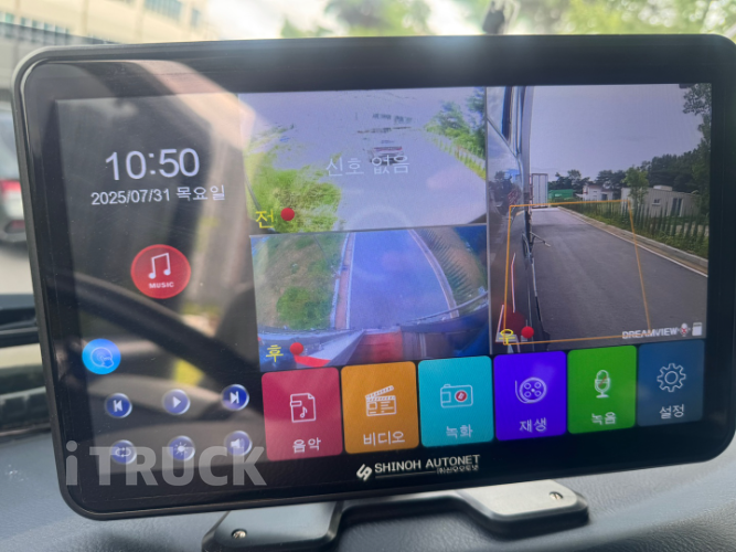 타타대우 맥쎈 320 후축 냉장윙 8.5톤 오토 13