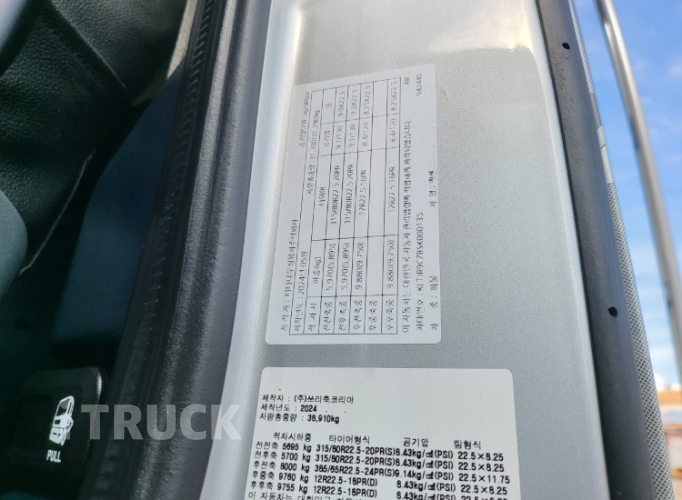 타타대우 맥쎈 570 앞축 카고 25톤 오토 리타더 16