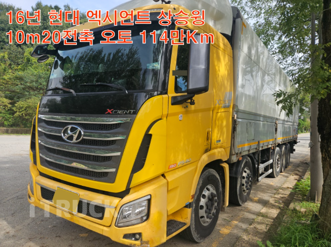 현대 엑시언트 540 앞축 상승윙바디 26톤 오토 0