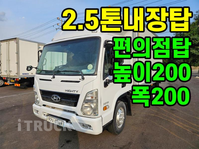 현대 올뉴마이티 2.5톤 표준탑 슈퍼캡 0