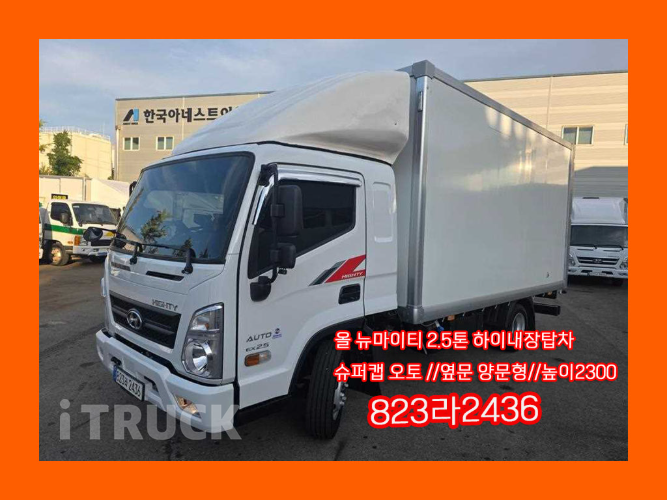 현대 올뉴마이티 2.5톤 익스하이탑 슈퍼캡 0