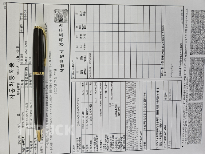 현대 셀프로더 올뉴마이티 3.1톤 무선리모컨 18