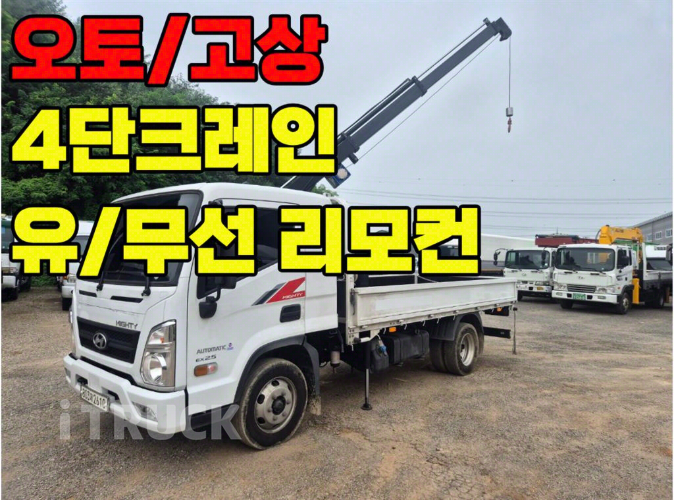 현대 카고크레인 없음(순정) 올뉴마이티 2.5톤 0